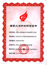 Hub unit assembly with Hall sensor