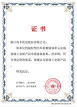 Ultra-light automotive wheel bearing unit assembly